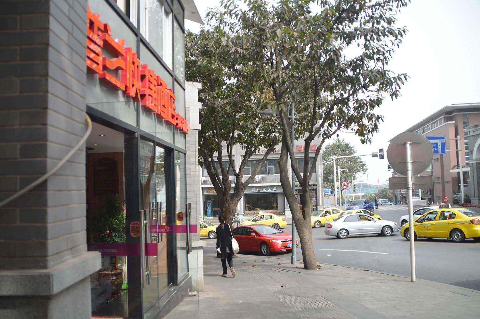 Chongqing Sipulan Express Hotel المظهر الخارجي الصورة